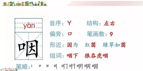 人道词语解释及造句简单_济的多音字组词有哪些？