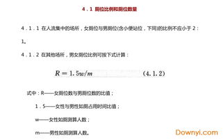 上海环境建筑设计类有没有国企单位？我刚毕业是进国企还是外企做设计？我很努力