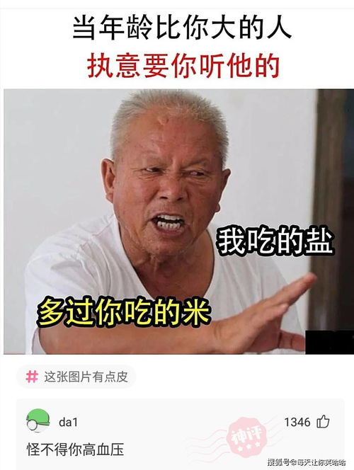 神回复 算命先生给我改的名字,现在每天被打十次,三十岁还单身