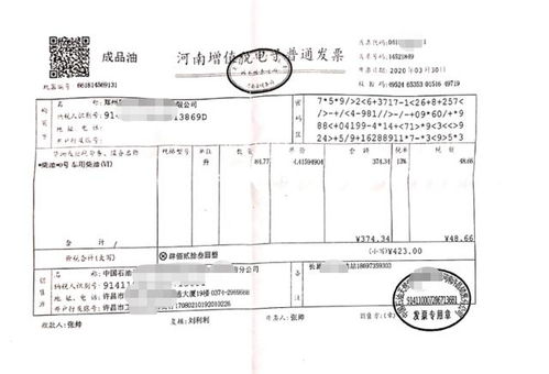 会计保留电子发票原件要注意 这些都不是规范的电子发票原件