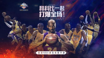 最强nba点券卡组合,最强nba点劵球星组合