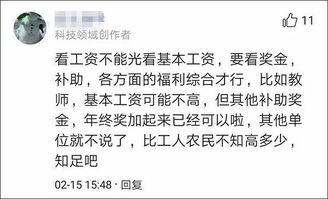 把酒倒满 从几十亿身价到不名一文要如何才能逆袭