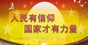 11月16 22日鸡东县公益道德讲堂第47期 家庭教育 公益学习班开始报名了