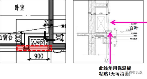 住宅空调外机机位设计与常见问题