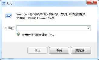 win10打开Excel总数正在设置