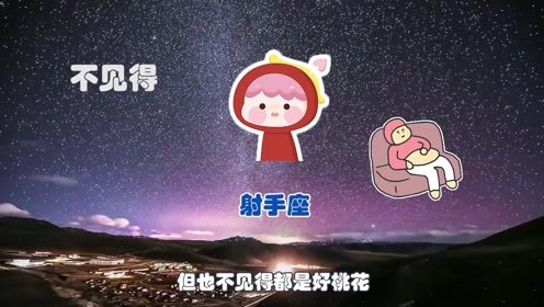 最容易 被小三 的星座,个个都是 倒霉蛋 ,都长点心