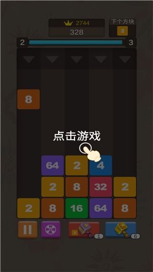 苹果3d数字方块游戏攻略(苹果3d魔方)