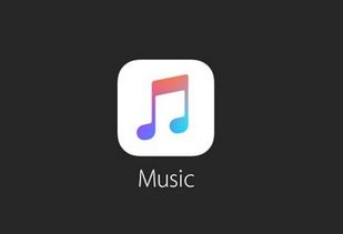 将Apple Music列在礼物清单首位的四个理由