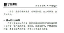 2019多省联考公安专业科目考试难不难 抢先带你看精准命中