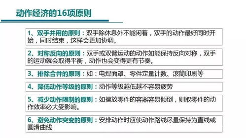 基础管理提升范文_夯实基础管理提升救援效率？