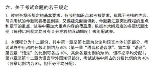 语言学概论为什么说语言是人类最重要的交流工具(语言学纲要为什么说语言是人类最重要的交际工具)