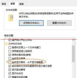 win10自带地图联网不显示