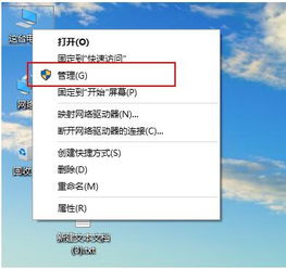 win10给应用程序设置密码