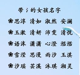 这样取名新颖独到,是孩子一生受用的好名字 