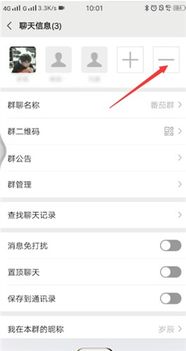 微信群删除成员（微信群删除成员其他人可见吗） 第1张