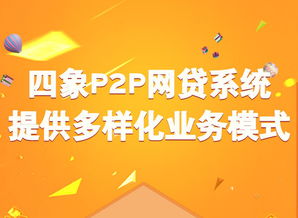 在爱投金融投钱怎么样？平台是不是合法合规的？