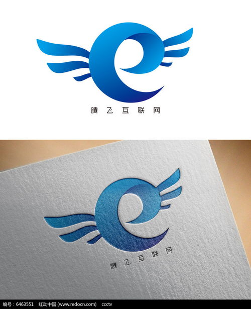 蓝色翅膀互联网公司LOGOAI素材下载 编号6463551 红动网 