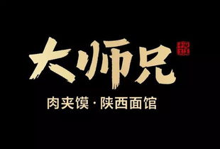 佛山有家店名字超土 却引来的无数人围观 人均才20就能解锁多款地道陕西菜 