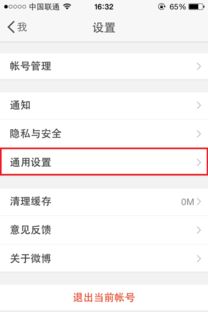 为什么最近手机上新浪网显示不了图片？