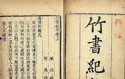 1000年前,这本奇书被盗墓贼带出,书中内容颠覆中国历史