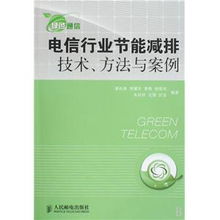 为什么要节能减排，节能减排的重点行业有哪些？并简述主要的节能技术有哪些