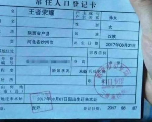 为什么豪门给娃取名都不 大 ,网友 再有钱的人都 压不住