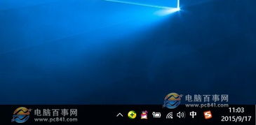 win10右下角新通知怎么开