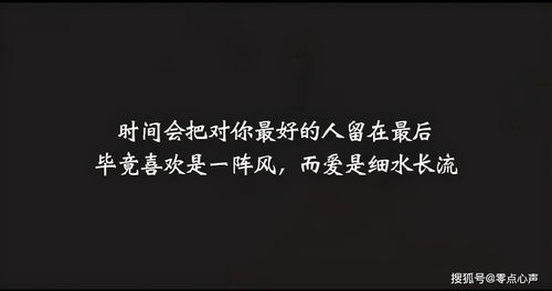 广州情一情感机构靠谱吗