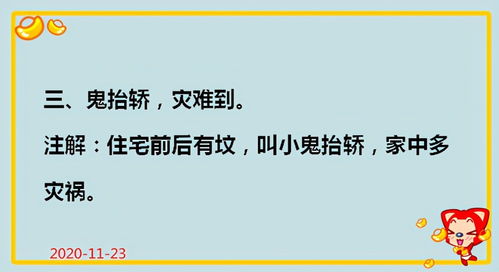 古人云风水好家宅旺 老祖宗留下的十七条风水谚语,信不信由你