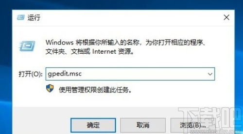 win10首次登陆设置用户名无法设置