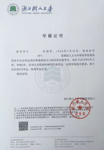 为什么有时候股票在涨，而成交明细里却不断有人有卖单？