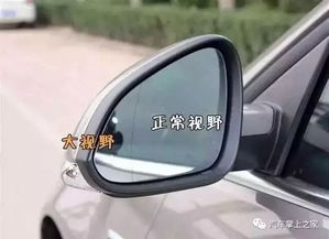 汽车后视镜上有一条细细的虚线,那是做甚么的呢