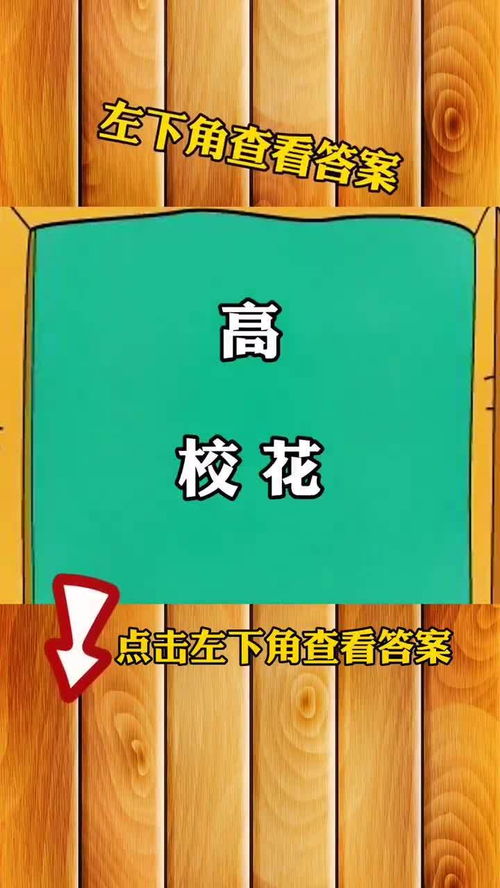 写字班怎么取名字好,书法班取名一个响亮的名字 公司起顺口名字