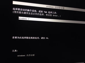 联想拯救者安装自带win10