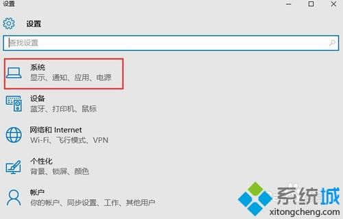 如何使用win10播放功能