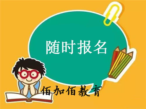 2020新公布母婴护理师证报名时间,费用 百星不如一月 