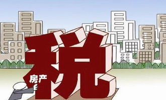 2017农村宅基地实行收税制度, 五类宅基地将被收回, 看看你家要交税还是交地