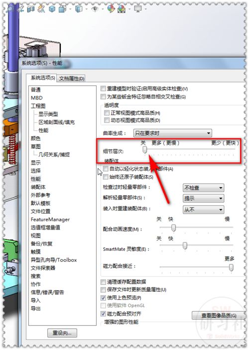 更改配件情况说明范文,solidworks零件序号无法更改？