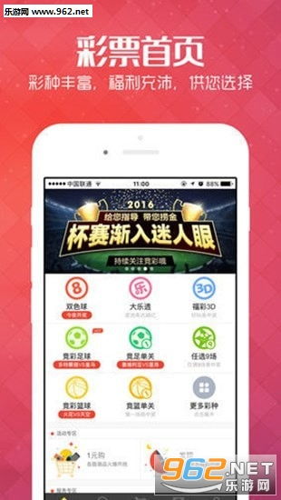 《彩票app最新版下载-揭秘最受欢迎的数字游戏背后的科技力量》