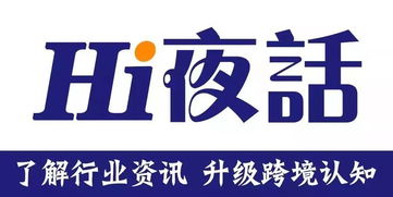 跨境通 2017年营收140亿元,全年净利7.51亿 同比增长90.73 