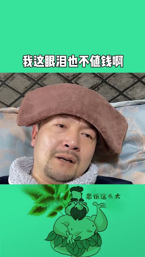 眼泪不值钱的伤感说说