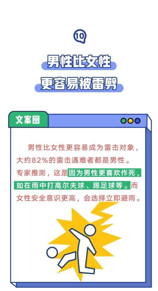 风趣冷知识点(100个超级有趣的冷知识问题)