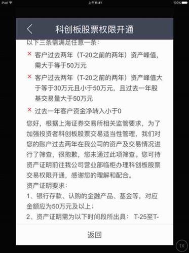 大家帮我看下这是怎么回事，