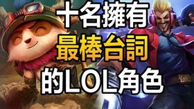 LOL女性英雄混剪 女孩是什么做成的