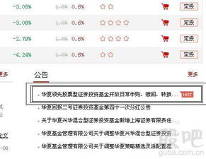 工商银行网上基金赎回要多久时间？9月16号基金公司确认赎回