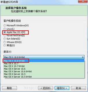 怎么破除虚拟机装mac显存128M的限制(虚拟主机内存128)