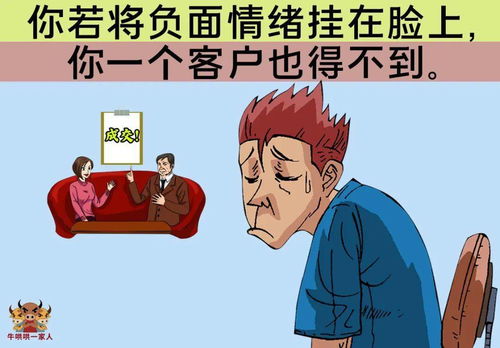 气质决定销售员的层次,十张图教会销售人员培养良好气质