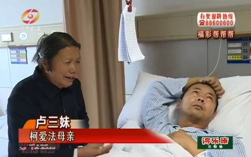 台州男子主动提出离婚,背后原因让人心酸