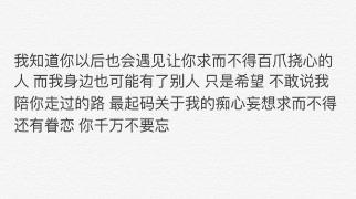 那种难过嗓子眼想哭又怕没人安慰咽下眼泪继续微笑 你经历过吗 