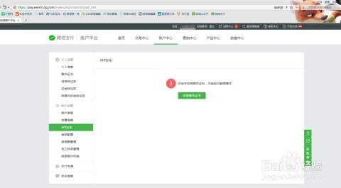 微信支付商户平台api证书到期,怎么续期，短信提醒我商户api到期